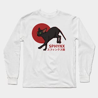 Black Sphynx Cat Long Sleeve T-Shirt